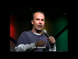 Doug Stanhope - Hard Working Man (rus sub)