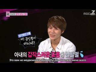 Молодожёны / We Got Married - Тэмин и НаЫн 18 эпизод; Джин Ун и Чжун Хи 29 эпизод