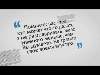 Мотивация для бизнеса | Подборка цитат великих людей