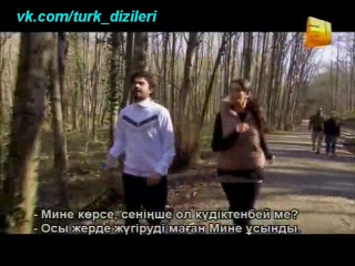 Где моя дочь? / Kızım Nerede? 16 серия