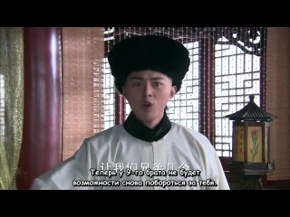 (25 серия субтитры) Поразительное на каждом шагу / Bu Bu Jing Xin / Scarlet Heart / Startling By Each Step / 步步