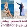 Фотограф. Макияж. Свадебная, студийная съёмка