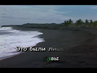 Юрий Шатунов - Вечер И Опять Я Вижу Свет В Твоем Окне караоке