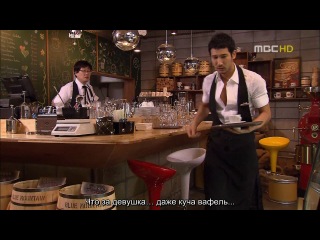 Первое кафе Принц / 1st Shop of Coffee Prince - 6 серия (Субтитры)