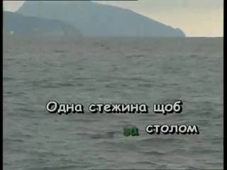 София Ротару - Одна Калина караоке