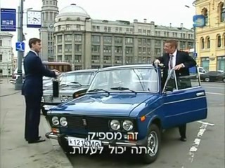 ВЕЩЬ! (Под небом Вероны)