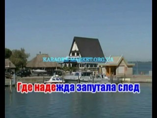Алсу - Свет В Твоем Окне караоке