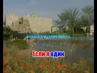 Петлюра - Видно Не Судьба караоке