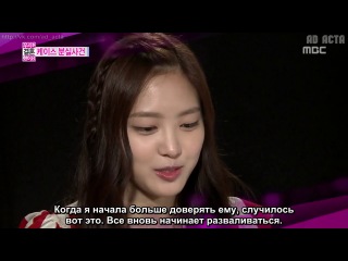 Молодожёны / We Got Married - Тэмин и НаЫн 13.2 эпизод
