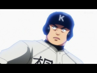 Dia no Ace / Ace of Diamond / Путь Аса - 18 серия Озвучка: Ancord