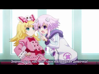 Альтернативные игры богов / Гиперпространственная Нептуния / Choujigen Game Neptune The Animation - 2 серия (Субтитры)