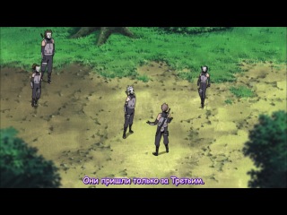 Naruto Shippuuden - 351 Серия