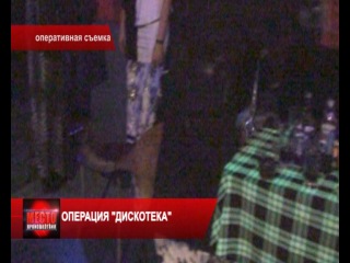 17.01.14 Место происшествия