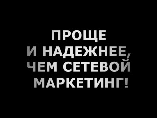 24PARTNER Для тех кто хочет начать зарабатывать в интернете или увеличить свой доход