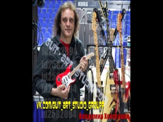 Guit-ART-Studio.com и vk.com/guit_art_studio_groupp Представляют!