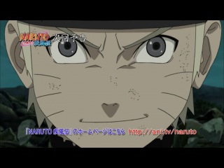 Naruto Shippuuden Trailer 342 / Наруто 2 сезон 342 серия - http://naruto-grand.ru
