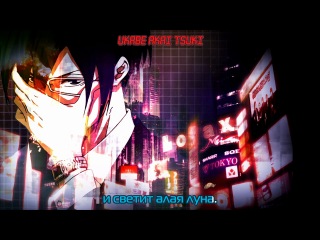 32+) Psycho-Pass (Психопаспорт) TV-1 ED1 (ED 1; Ending 1) karaoke rus