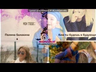 песня про голубые глаза слушать песня про голубые глаза слушать