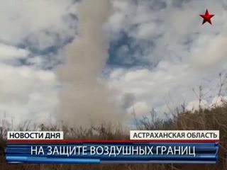 На полигоне Ашулук прошли масштабные учения ПВО