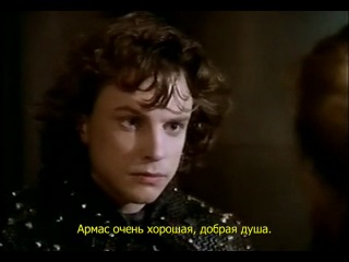 Ковингтон Кросс 13 серия. Субтитры