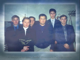 Светлой памяти Сергея Мерзиликина (24.04.1968 - 22.01.2007) посвящается.