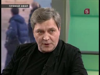 5 Канал ОТКРЫТАЯ СТУДИЯ