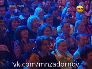 Михаил Задорнов