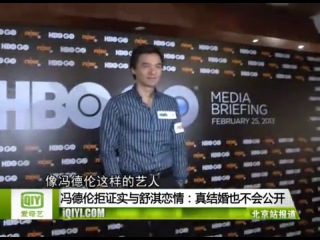 Stephen Fung, 25.02.2013