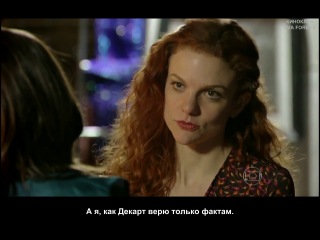 Клара и Марина 13 / Clara e Marina 13 / EVA FOREVA