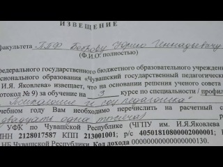 Оккупай педофиляй Чебоксары №12 Педоелочка