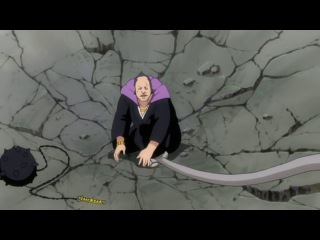 Bleach | Блич 223 серия
