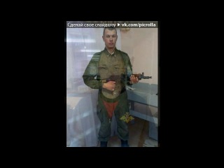 АНДРЕЙ БАНДЕРА ПЕРЛОВУЮ КАШУ ЗА РОДИНУ НАШУ СКАЧАТЬ БЕСПЛАТНО АНДРЕЙ БАНДЕРА ПЕРЛОВУЮ КАШУ ЗА РОДИНУ НАШУ СКАЧАТЬ БЕСПЛАТНО