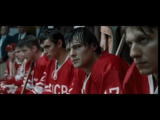 Трейлер фильма «Легенда №17»
