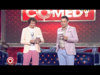 Камеди клаб сталин и берия 1 апреля онлайн