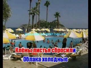 Александр Малинин - Нет Пути Назад караоке