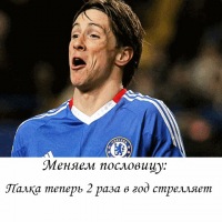 Гоша Горовцов
