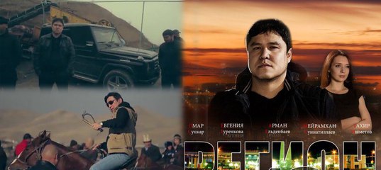 ички киев кино узбек
