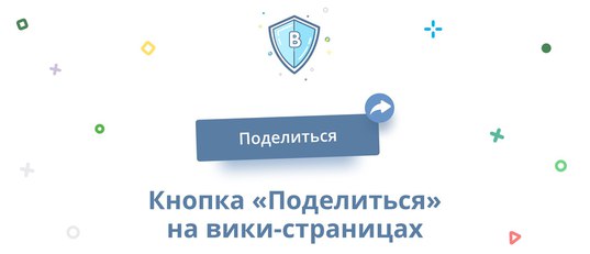 Как в вк сделать что бы выделялось синим цветом Как в вк сделать что бы выделялось синим цветом