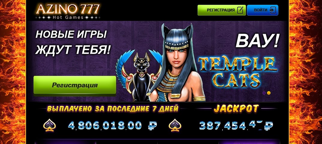 Преимущества мобильной версии Причины популярности казино 777