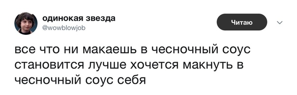 Точно!