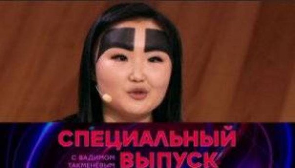 Специальный выпуск с вадимом такменевым сегодняшний выпуск