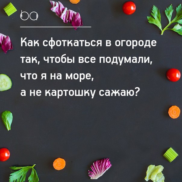 #юмор@bon