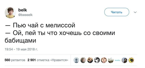 #юмор@bon