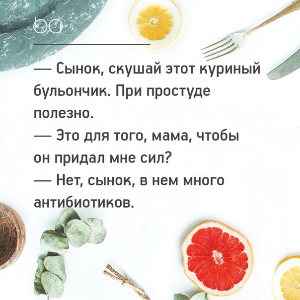 #юмор@bon