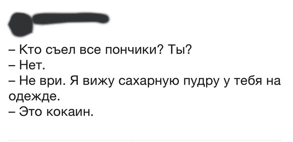 Немного о моей любви к пончикам 