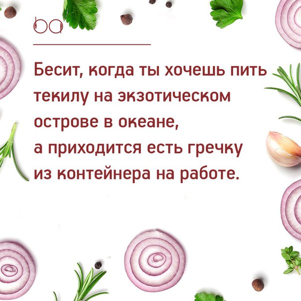 #юмор@bon