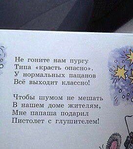 https://pp.userapi.com/c540100/v540100244/3cce8/jrnPIg0VlpA.jpg