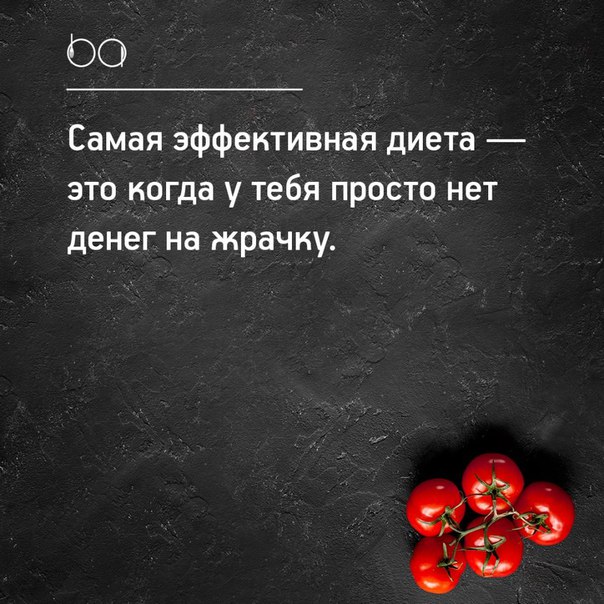 #юмор@bon