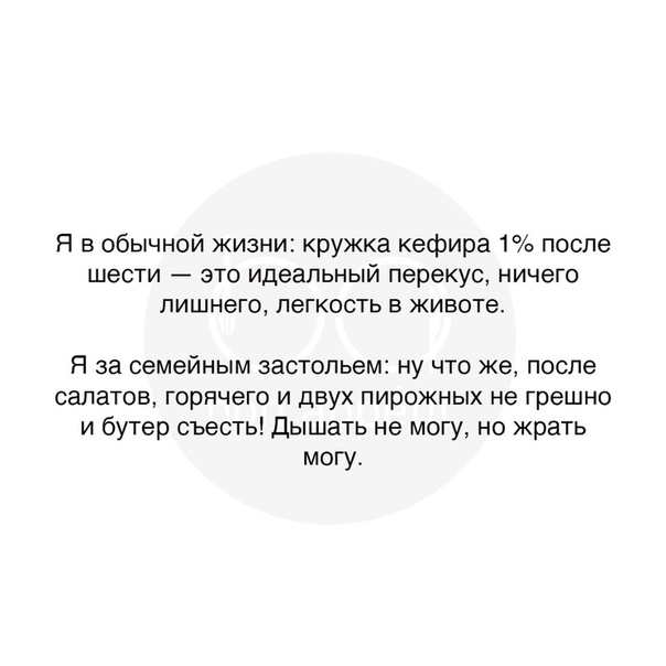 У кого так же 