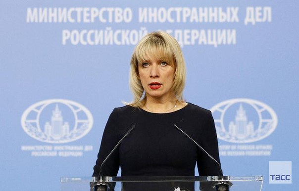 Мария Захарова заявила, что никто не может выдвигать России 24-часовые ультиматумы:
